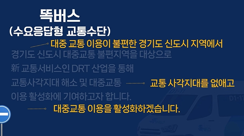 어려운 누리집 표현 및 외국문자 개선화면