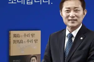 윤유현 서대문구의회 8대 의장, 오는 7일 출판기념회 개최