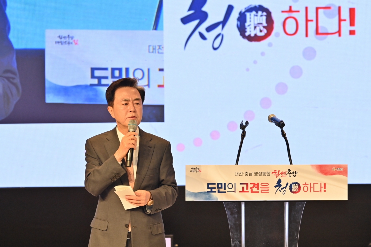 김태흠 충남지사가 4일 단국대  천안캠퍼스에서 열린 타운홀 미팅에서 인사말을 하고 있다. 도 제공