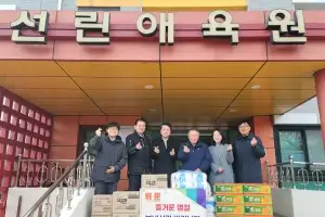 연규식 경북도의원, 설 명절 맞아 지역아동센터 위문