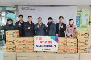 경북도의원, 설 명절 맞아 복지시설 위문 활동 전개