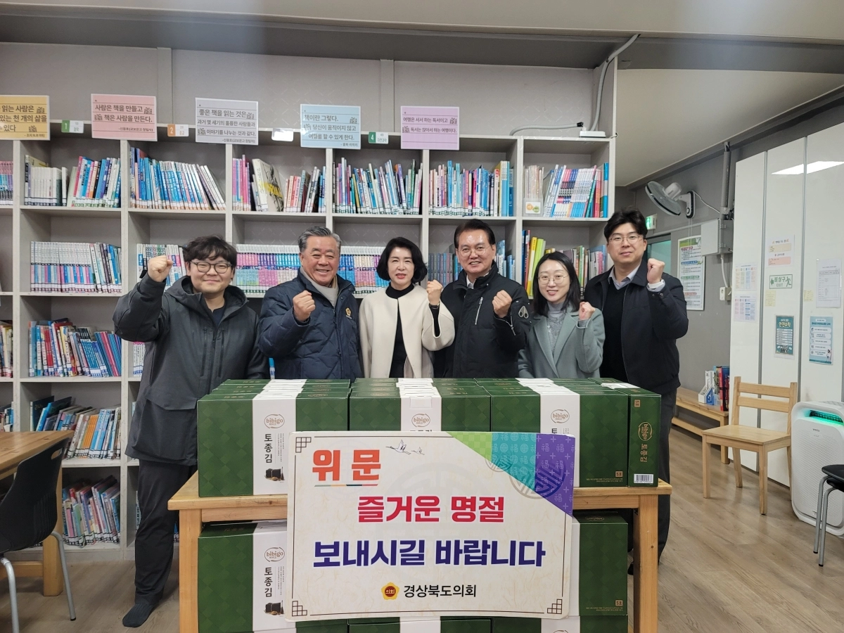 포항시 환여동에 소재한 ‘환여동지역아동센터’를 방문한 김희수 의원. 경북도의회 제공