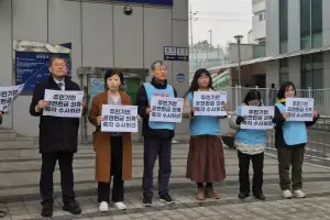 기초의원 공천헌금 의혹 확산…진보당, 현직 서울시의원 등 경찰 고발