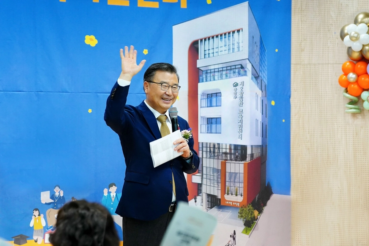 류경기 중랑구청장이 지난해 12월 제2방정환교육지원센터 개관식에 참석했다. 중랑구 제공