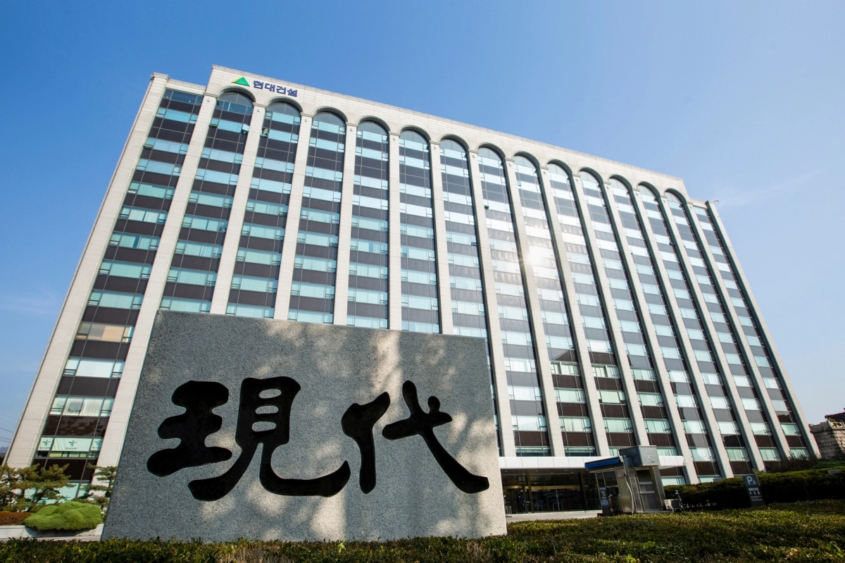 서울 종로구 계동에 있는 현대건설 사옥. 현대건설 제공
