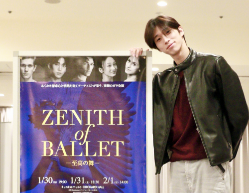 마린스키발레단 퍼스트 솔리스트 전민철이 일본 도쿄에서 공연한 ‘제니스 오브 발레’ 포스터 옆에서 포즈를 취하고 있다. 일본무대예술진흥회(NBS) 제공