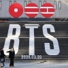 thumbnail - BTS, 광화문에서 역사적 컴백 무대…경복궁 ‘왕의 길’ 등장
