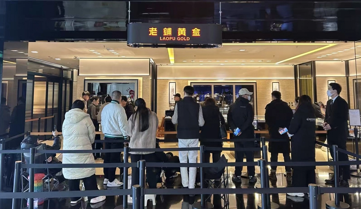 “금 매수, 지금이 기회” 중국인들 ‘황금 사냥’ 오픈런