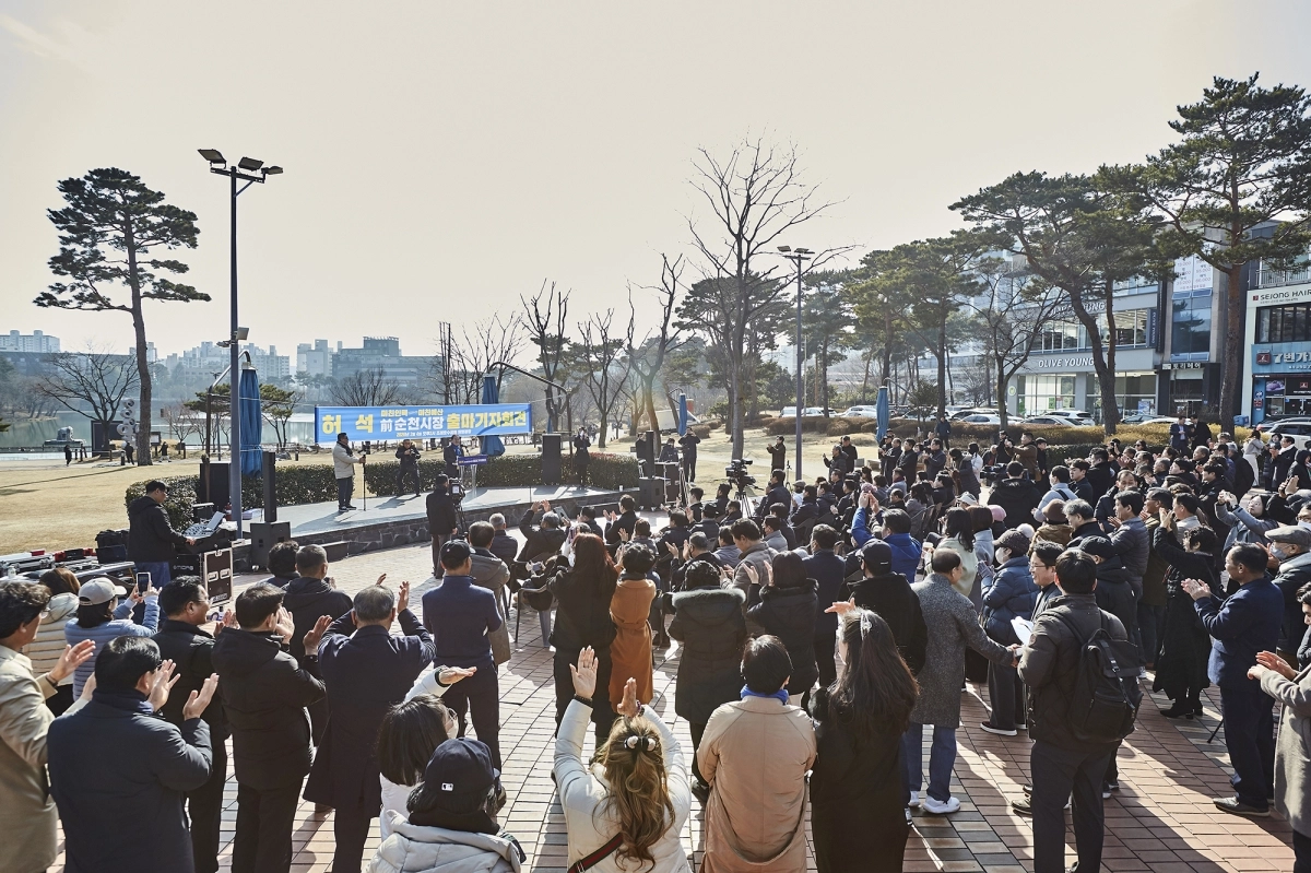 조례호수공원 원형광장에서 열린 허석 전 순천시장의 6·3 지방선거 출마 기자회견장.