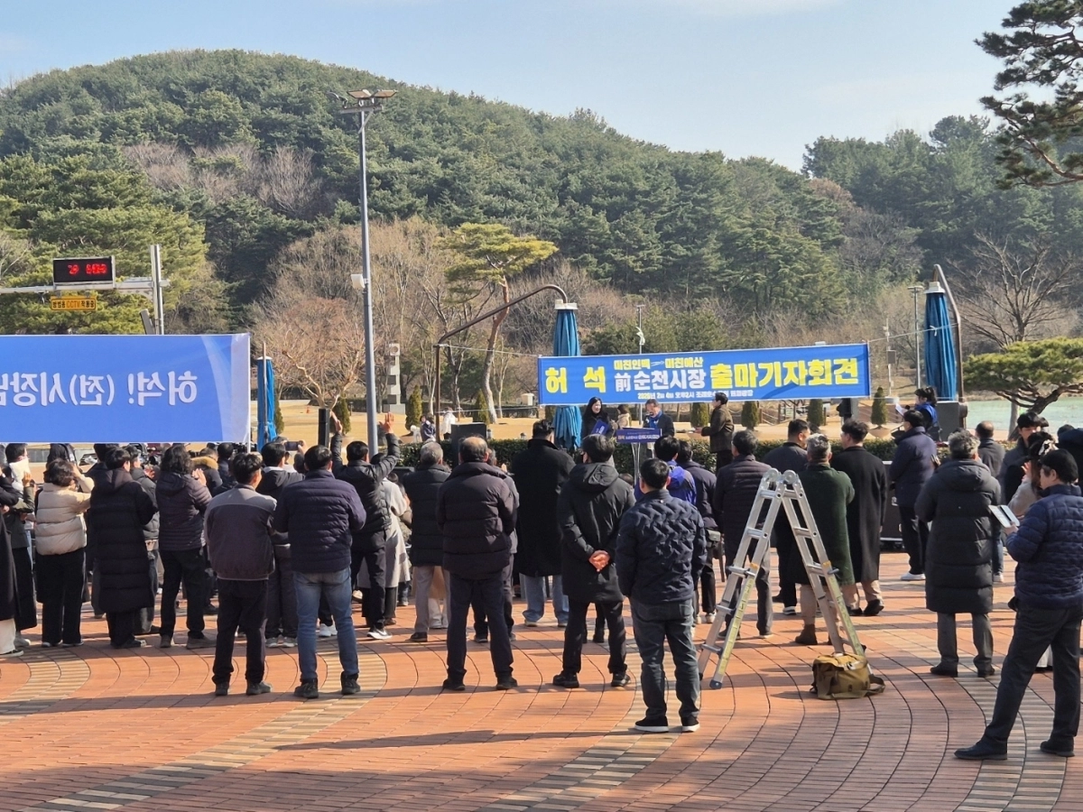 조례호수공원 원형광장에서 열린 허석 전 순천시장의 6·3 지방선거 출마 기자회견장.