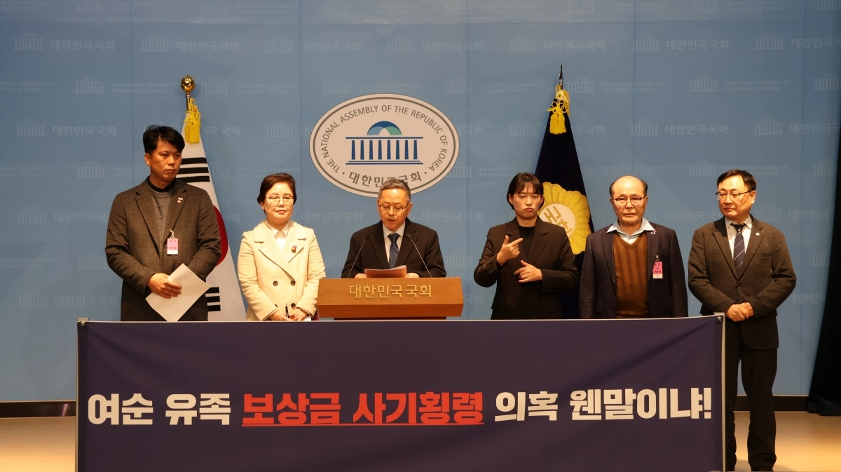 더불어민주당 김문수(순천갑) 의원이 국가보상금 지급 구조의 제도적 허점을 보완하기 위한 법률 개정에 나섰다.