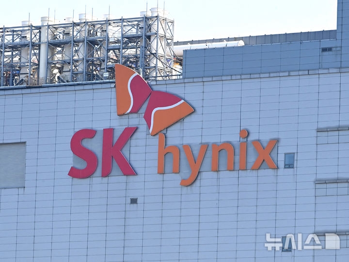 경기 이천시 SK 하이닉스 본사 모습. 2025.10.29. 뉴시스