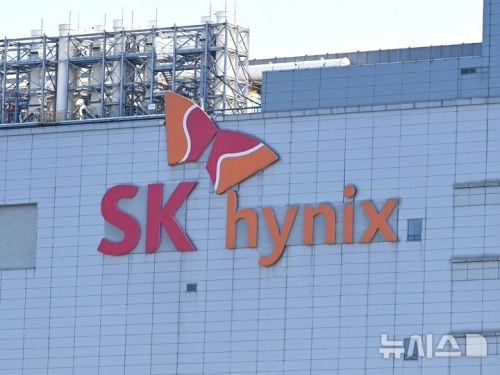 경기 이천시 SK 하이닉스 본사 모습. 2025.10.29. 뉴시스