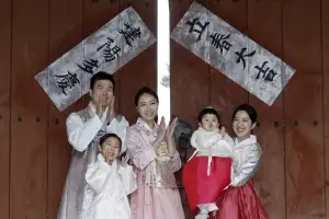 [포토] ‘입춘대길 건양다경’