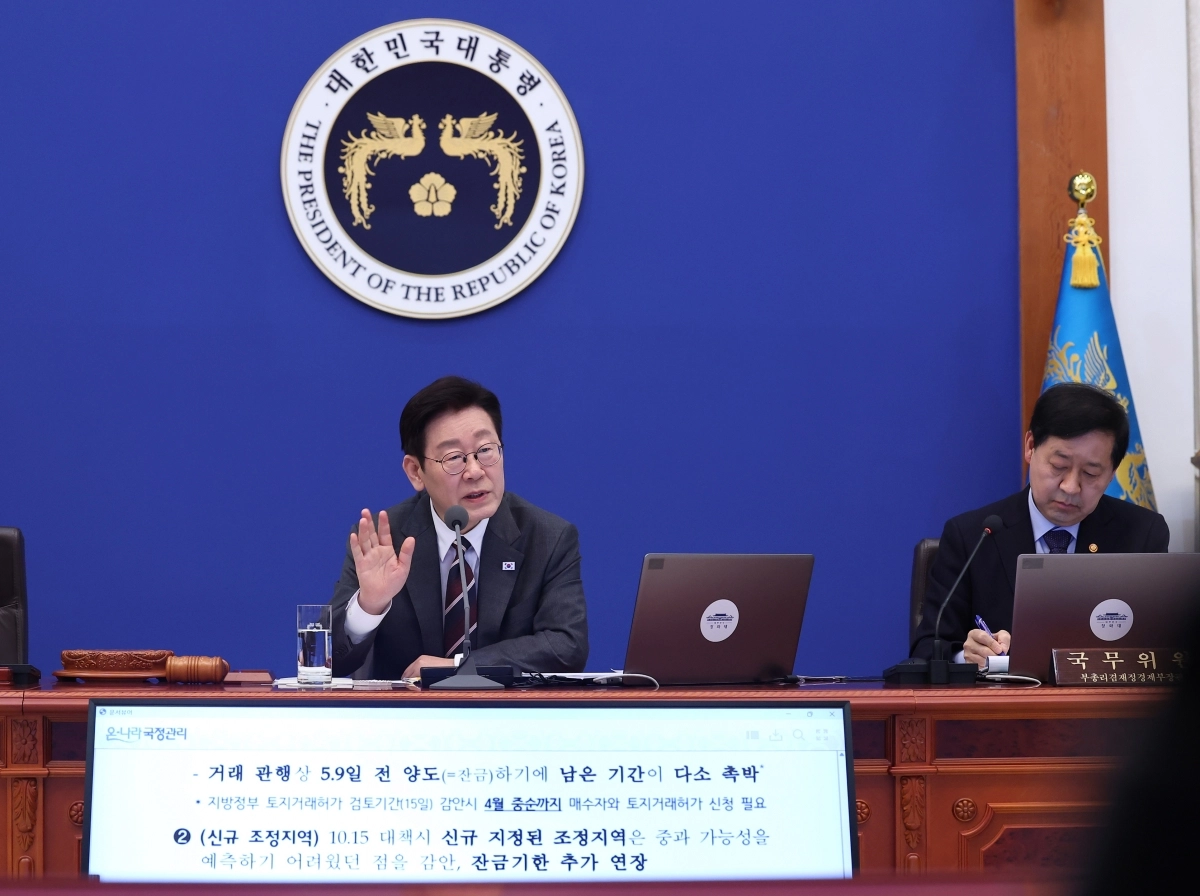 이재명 대통령이 3일 청와대에서 열린 국무회의에서 ‘다주택’ 관련 발언을 하고 있다. 2026.2.3 연합뉴스