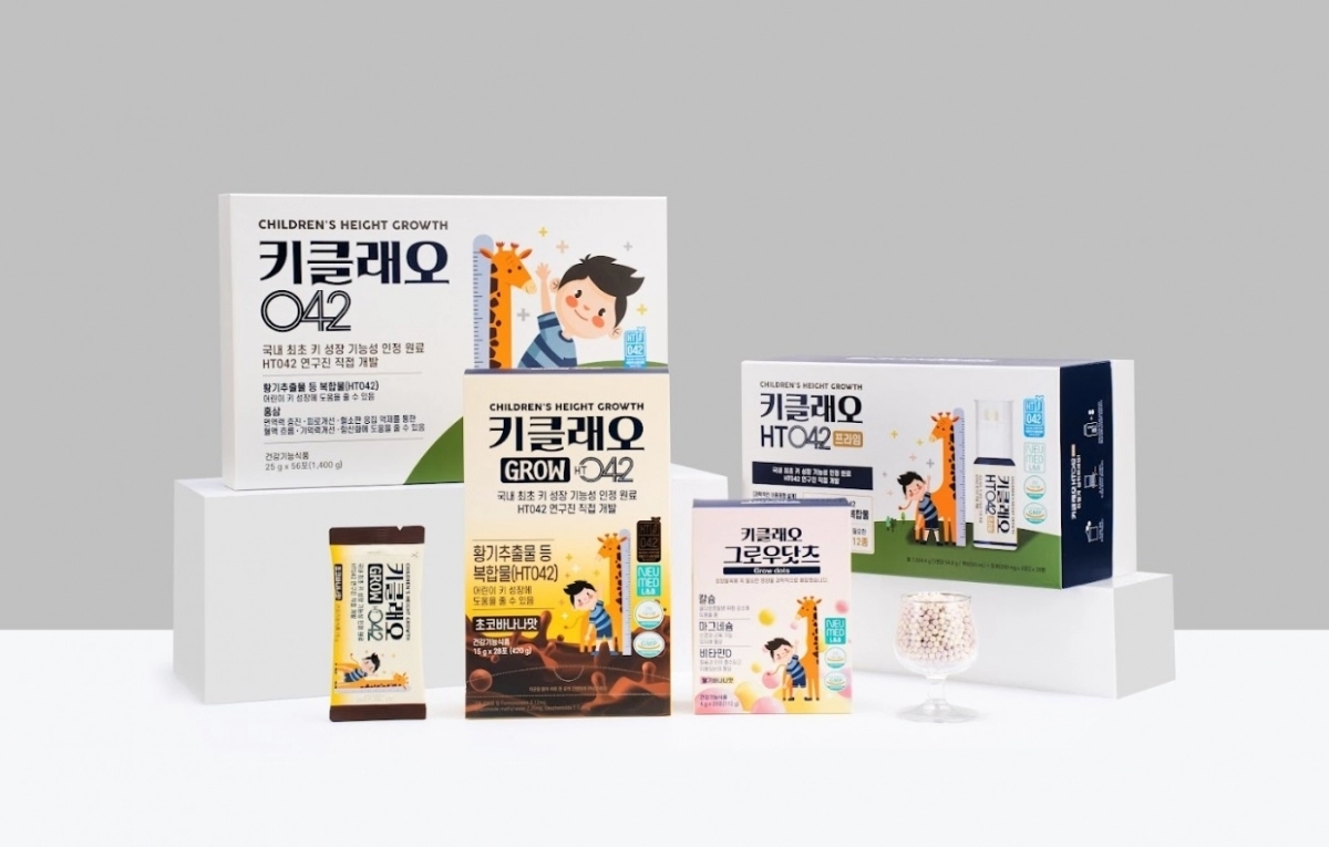 키 성장 원료 ‘황기추출물 등 복합물’을 함유한 ‘키클래오’. 뉴메드 제공