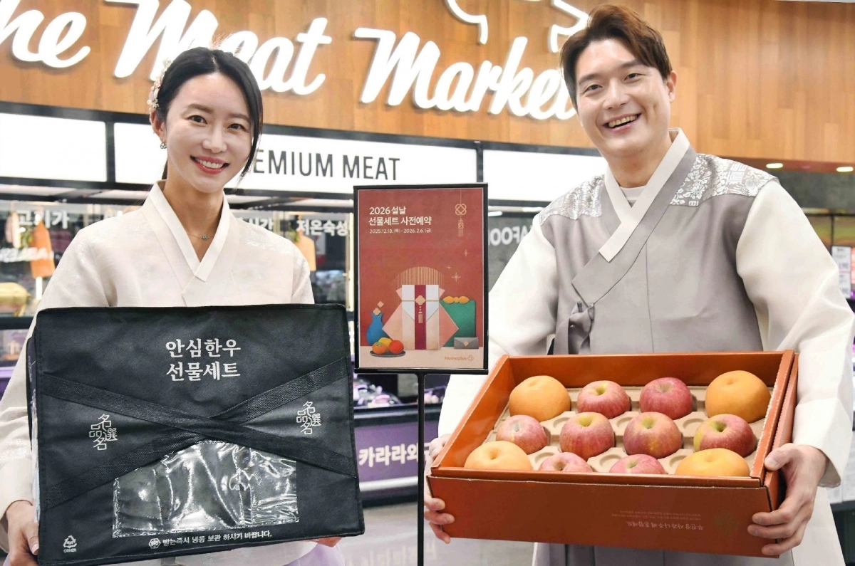 홈플러스 모델들이 ‘2026 설 선물세트’ 사전예약을 소개하고 있다. 홈플러스 제공
