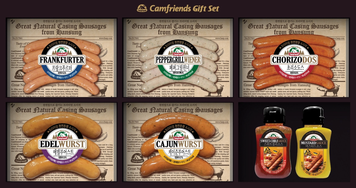 한성기업이 총 72종의 선물세트를 준비했다. 사진은 캠프렌즈 세트 1호. 한성기업 제공