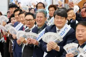 설맞이 온누리상품권 판촉 행사