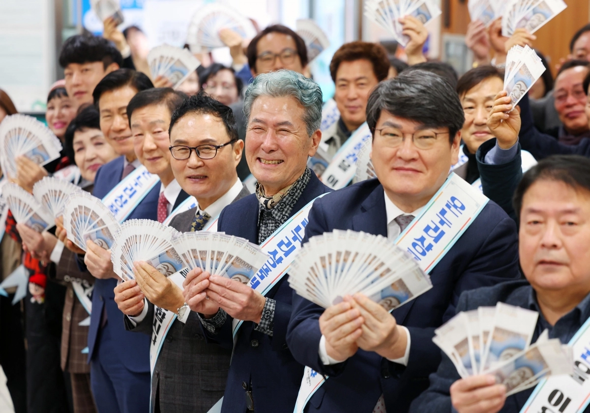 설맞이 온누리상품권 판촉 행사