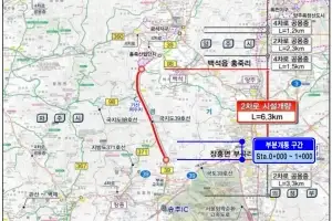 양주 부곡터널 포함 국지도 39호선 6일 부분 개통