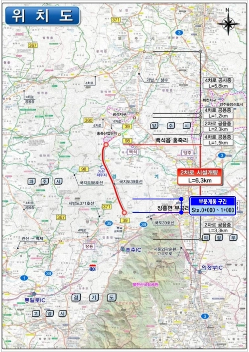 국지도 39호선 우선 개통구간 위치도