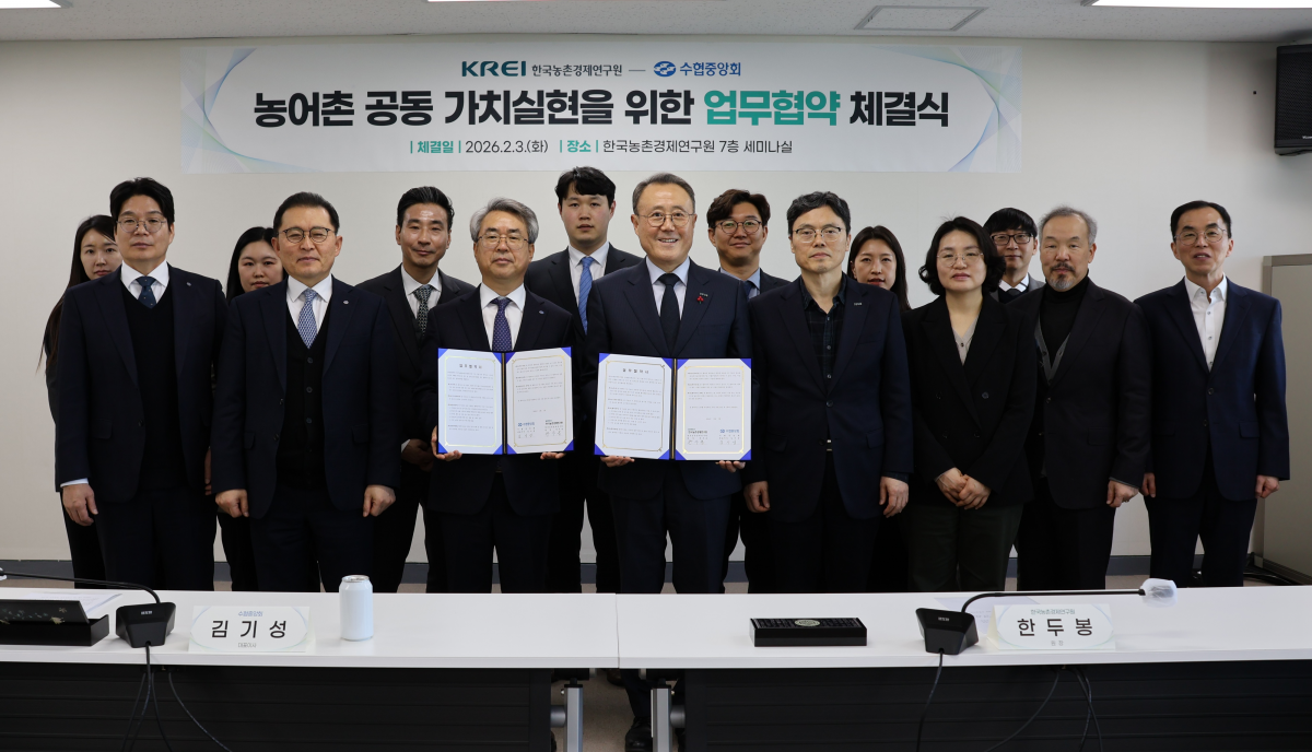 한두봉 한국농촌경제연구원 원장(오른쪽)과 김기성 수협중앙회 대표이사(왼쪽)가 3일 연구원 세미나실에서 ‘농어촌 공동 가치실현을 위한 업무협약(MOU)’을 체결한 뒤 협약서를 들어 보이고 있다.(사진=한국농촌경제연구원)