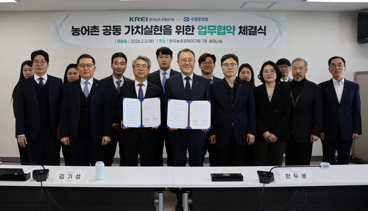 한두봉 한국농촌경제연구원 원장(오른쪽)과 김기성 수협중앙회 대표이사(왼쪽)가 3일 연구원 세미나실에서 ‘농어촌 공동 가치실현을 위한 업무협약(MOU)’을 체결한 뒤 협약서를 들어 보이고 있다.(사진=한국농촌경제연구원)