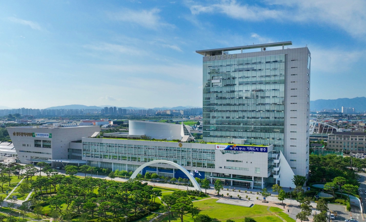 광주광역시 청사
