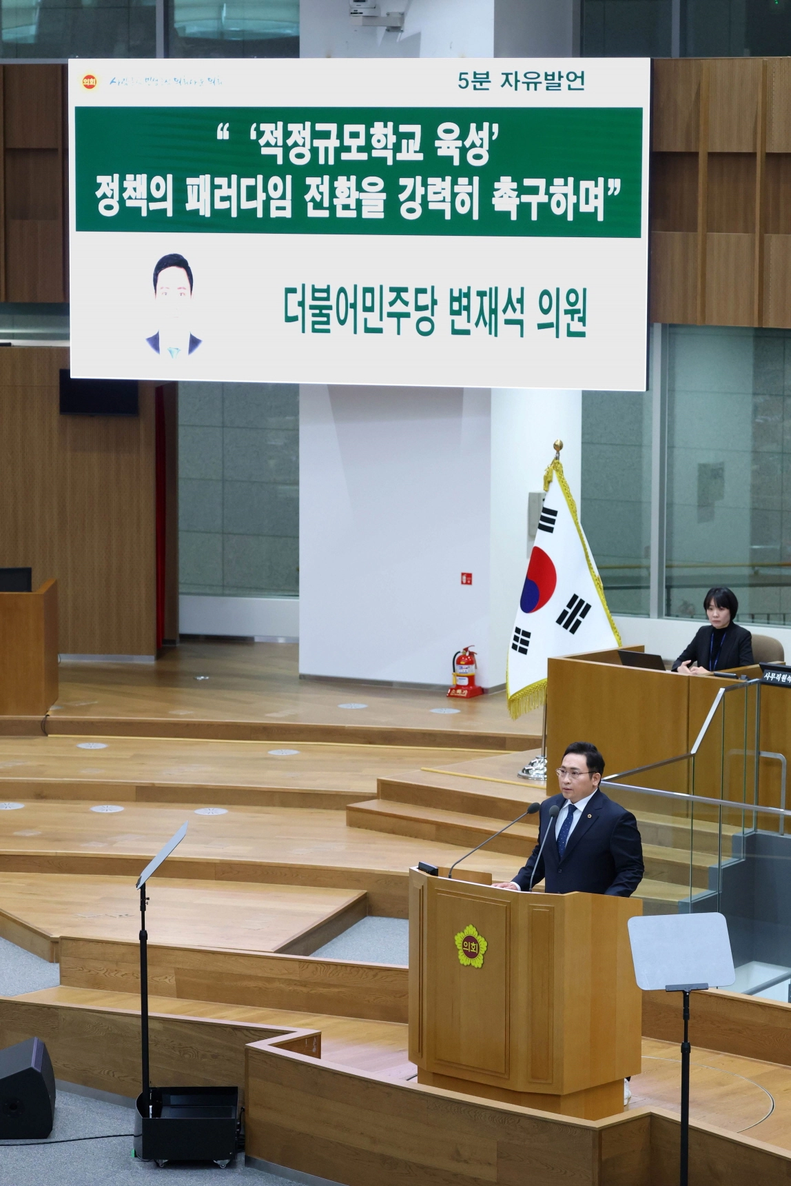 변재석 의원이 4일 제388회 임시회 제2차 본회의에서 5분 자유발언을 하고 있다.(사진=경기도의회)