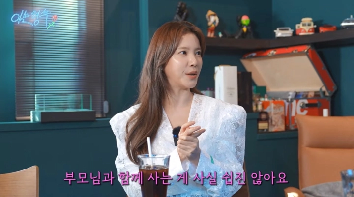 사진=유튜브 ‘형수는 케이윌’ 캡처