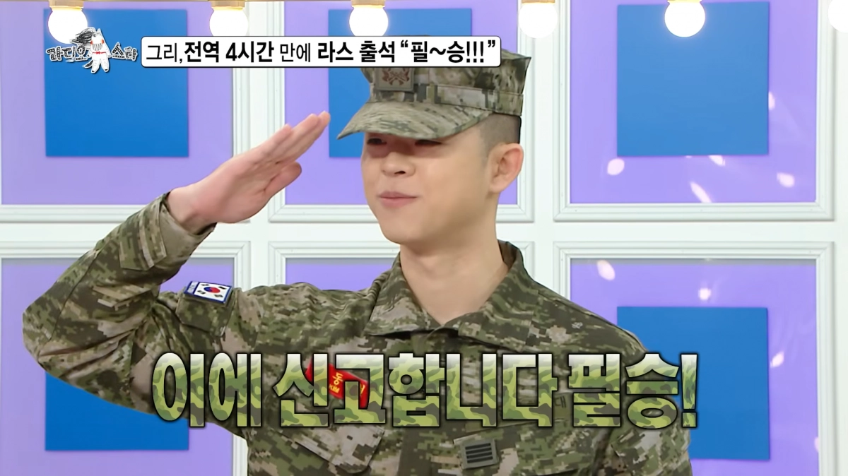 방송인 김구라의 아들이자 래퍼인 그리(본명 김동현)가 전역 당일 MBC ‘라디오스타’ 녹화에 참여했다. MBC ‘라디오스타’