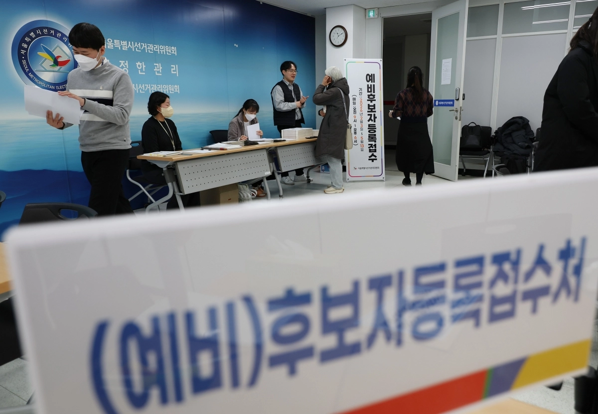 오늘부터 광역단체장·교육감 예비후보 등록