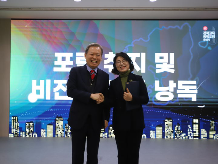 김상동·마숙자 경북교육감 출마예정자(왼쪽부터)가 지난달 22일 대구엑스코에서 열린 경북교육동행포럼 출범식에서 공동위원장으로 추대된 이후 기념 촬영을 하고 있다. 뉴시스