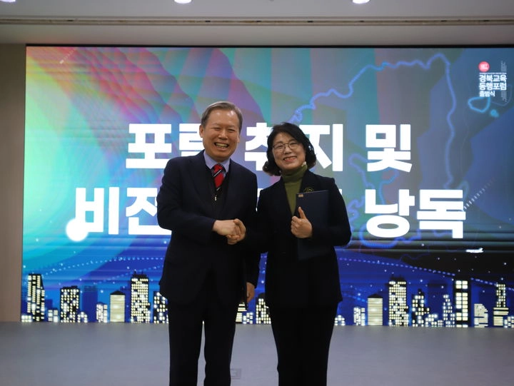 김상동·마숙자 경북교육감 출마예정자(왼쪽부터)가 지난달 22일 대구엑스코에서 열린 경북교육동행포럼 출범식에서 공동위원장으로 추대된 이후 기념 촬영을 하고 있다. 뉴시스