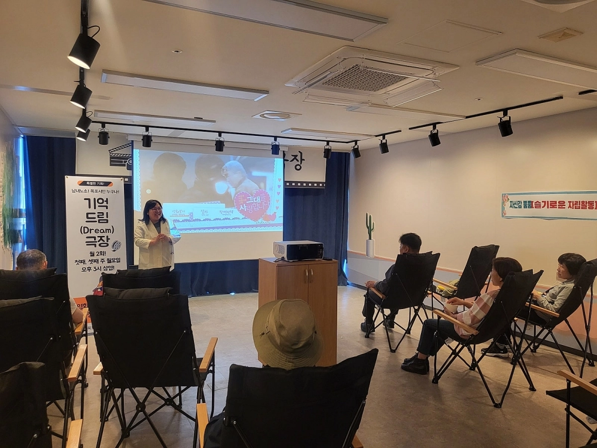 목포시는 오는 3월부터 11월까지 문화형 치매 예방 프로그램인 ‘기억드림(dream)극장’을 운영한다. 사진은 하당보건지소 치매안심센터 관계자가 치매 예방프로그램을 진행하는 모습. (목포시 제공)