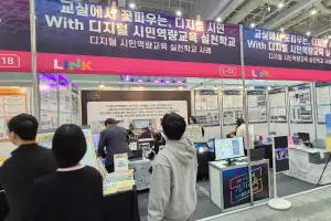 경기도교육청, ‘디지털 시민·창의 역량교육’ 실천학교 350교 운영