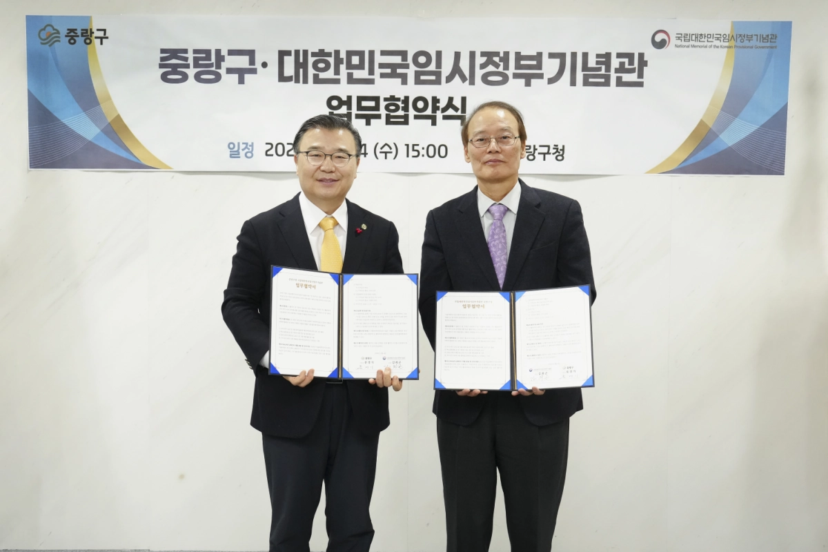 류경기(왼쪽) 중랑구청장은 지난 4일 김희곤 국립대한민국임시정부기념관 관장과 업무협약식을 맺었다. 중랑구 제공