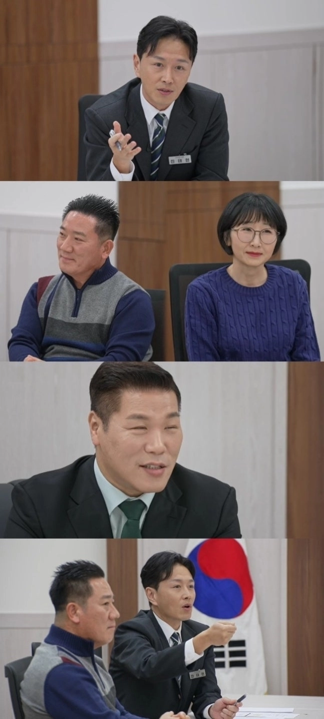 JTBC ‘이혼숙려캠프’