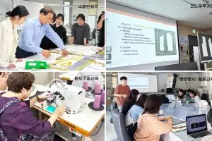 인공지능 시대 맞춘 의류 제작 전문가 키운다…성북구, 전문가과정 교육생 모집