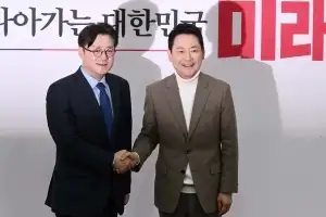 악수하는 장동혁 대표-홍익표 정무수석