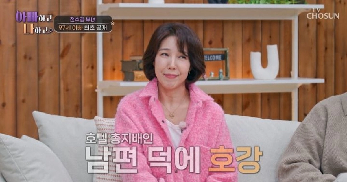 사진=TV조선 ‘아빠하고 나하고’ 캡처