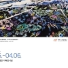 제주4·3과 오키나와 전쟁, ‘기억의 연대’로 잇다