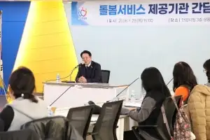 ‘살던 집에서 편안하고 건강한 노후를’…안양시, ‘통합돌봄’ 시행
