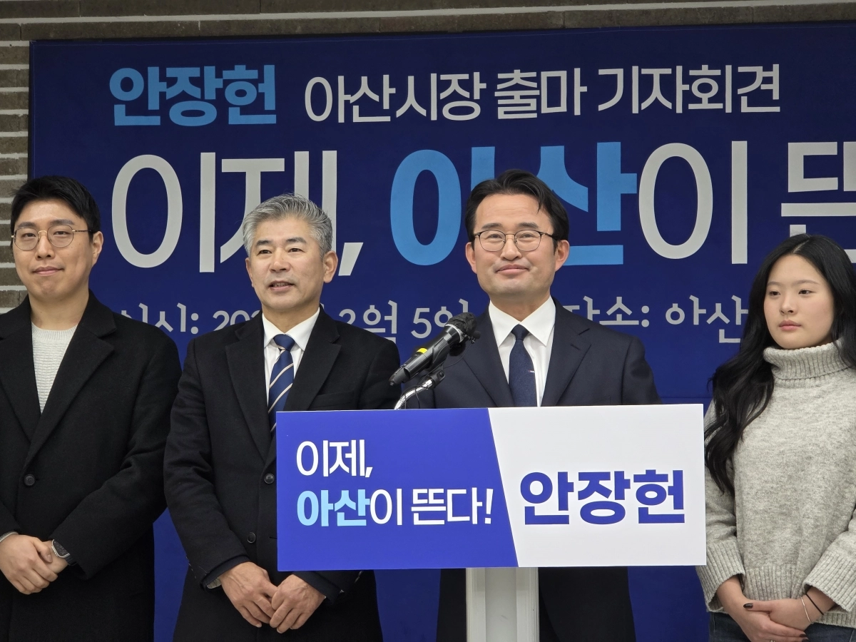 민주당 안장헌 충남도의회 의원이 5일 아산시장 출마 기자회견을 하고 있다. 이종익 기자