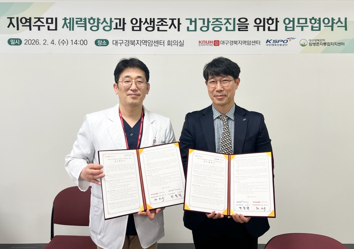국민체육진흥공단 제공