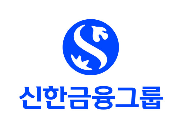 신한금융 제공