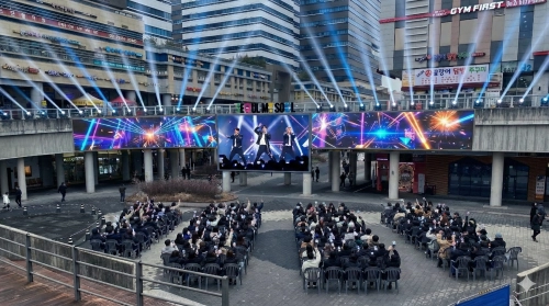 서울 송파구 문정역 광장에 설치될 커넥티드 라이브 공연 예시.   서울시 제공