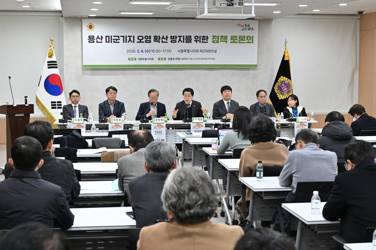 지난 4일 서울시의회 별관 제2대회의실에서 ‘용산 미군기지 오염 확산 방지, 시민 건강 보호를 위한 대응 방안 마련 토론회’를 개최한 김용호 서울시의원이 좌장을 맡아 토론을 진행하고 있다.