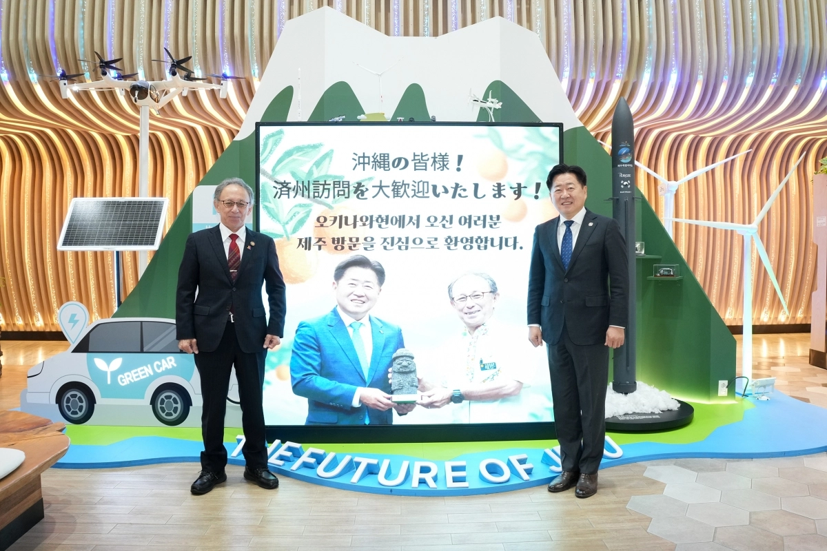 오영훈 제주도지사와 타마키 데니 오키나와현지사가 도청 로비에 설치된 환영영상 스크린 앞에서 함께 포즈를 취하고 있다. 제주도 제공